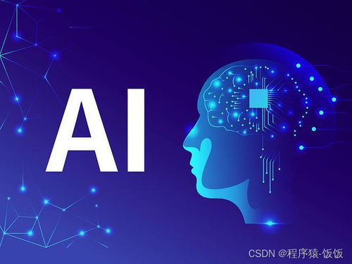 零基礎(chǔ)入門(mén)人工智能 從數(shù)學(xué)到應(yīng)用軟件的完整學(xué)習(xí)路線